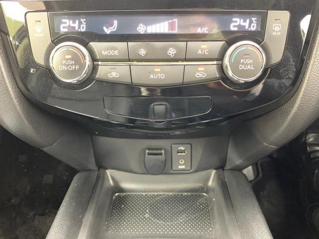 4WD20XエクストリーマーX 純正 メモリーナビ/インテリジェントルームミラー/エマージェンシーブレーキ/アラウンドビューモニター/シート ハーフレザー/ドライブレコーダー 純正/ヘッドランプ LED/Bluetooth接続(17枚目)