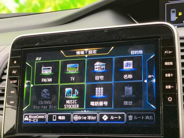 セレナ ｅパワーハイウェイスターＶ　エアロ／保証書／純正　１０インチ　ＳＤナビ／フリップダウンモニター　純正　１１．４インチ／インテリジェントルームミラー／エマージェンシーブレーキ／両側電動スライドドア／アラウンドビューモニター　ＥＴＣ（11枚目）