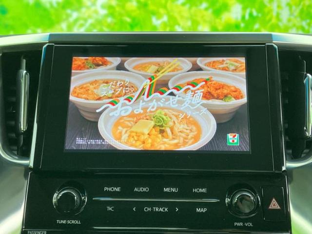 アルファード Ｓ　Ｃパッケージ　新品タイヤ／サンルーフ／保証書／ディスプレイオーディオ９インチ／フリップダウンモニター　純正　１２．８インチ／デジタルインナーミラー／トヨタセーフティセンス／両側電動スライドドア　衝突被害軽減システム（12枚目）