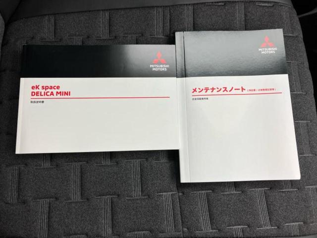 デリカミニ 4WD Tプレミアム 保証書/ディスプレイオーディオ9インチ/デジタルインナーミラー/イーアシスト(ミツビシ)/両側電動スライドドア/シートヒーター 前席/マルチアラウンドモニター/車線逸脱防止支援システム ワンオーナー(32枚目)
