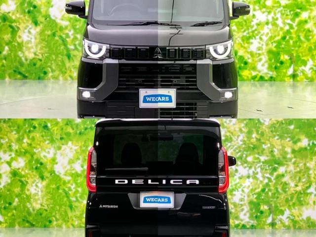 デリカミニ 4WD Tプレミアム 保証書/ディスプレイオーディオ9インチ/デジタルインナーミラー/イーアシスト(ミツビシ)/両側電動スライドドア/シートヒーター 前席/マルチアラウンドモニター/車線逸脱防止支援システム ワンオーナー(63枚目)