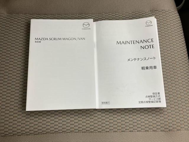 スクラムワゴン 4WD PZ-S 保証書/衝突安全装置/両側電動スライドドア/シートヒーター 運転席/車線逸脱防止支援システム/ヘッドランプ LED/EBD付ABS/横滑り防止装置/アイドリングストップ/エアバッグ 運転席 4WD(32枚目)