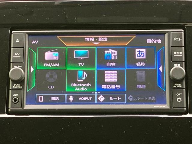 セレナ ｅパワーハイウェイスターＶ　新品タイヤ／保証書／純正　ＳＤナビ／インテリジェントルームミラー／エマージェンシーブレーキ／両側電動スライドドア／アラウンドビューモニター／車線逸脱防止支援システム／プロパイロット　全周囲カメラ（9枚目）