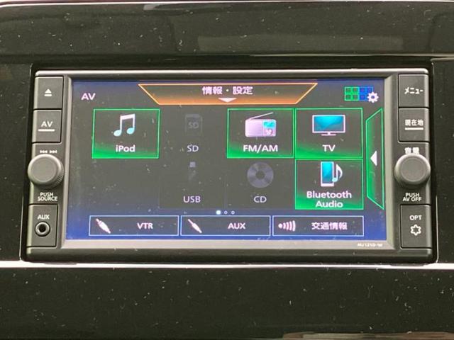 セレナ ｅパワーハイウェイスターＶ　新品タイヤ／保証書／純正　ＳＤナビ／インテリジェントルームミラー／エマージェンシーブレーキ／両側電動スライドドア／アラウンドビューモニター／車線逸脱防止支援システム／プロパイロット　全周囲カメラ（11枚目）