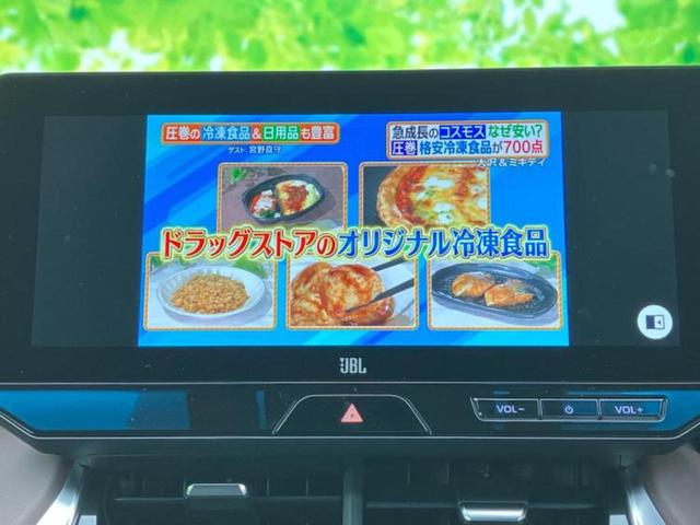 ハリアーハイブリッド 4WD Zレザーパッケージ JBL/保証書/純正 12.3インチ メモリーナビ/デジタルインナーミラー/トヨタセーフティセンス/シートエアコン/車線逸脱防止支援システム/シート 合皮/電動バックドア/ヘッドランプ LED 4WD(13枚目)