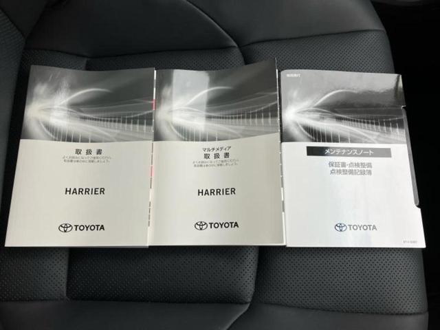 ハリアーハイブリッド 4WD Zレザーパッケージ JBL/保証書/純正 12.3インチ メモリーナビ/デジタルインナーミラー/トヨタセーフティセンス/シートエアコン/車線逸脱防止支援システム/シート 合皮/電動バックドア/ヘッドランプ LED 4WD(38枚目)