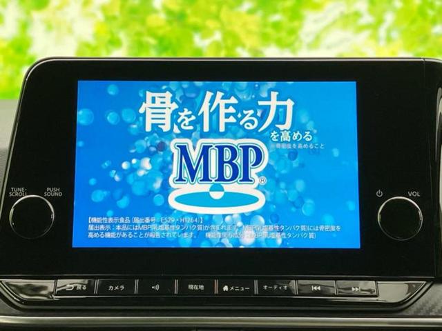 ノート Ｘ　保証書／純正　ＳＤナビ／インテリジェントルームミラー／エマージェンシーブレーキ／アラウンドビューモニター／車線逸脱防止支援システム／ドライブレコーダー　純正／ヘッドランプ　ＬＥＤ／ＵＳＢジャック（13枚目）