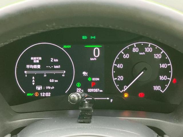 ヴェゼル ｅＨＥＶ　Ｚ　保証書／社外　９インチ　ＳＤナビ／衝突安全装置／シートヒーター／車線逸脱防止支援システム／電動バックドア／ヘッドランプ　ＬＥＤ／ＵＳＢジャック／ＥＴＣ／ＥＢＤ付ＡＢＳ／横滑り防止装置　ワンオーナー（15枚目）