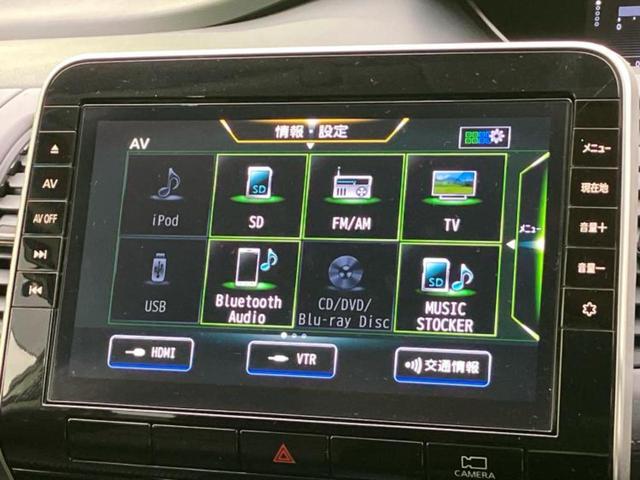 セレナ ハイウェイスターV 新品タイヤ/保証書/純正 10インチ SDナビ/フリップダウンモニター 純正 11インチ/インテリジェントルームミラー/エマージェンシーブレーキ/両側電動スライドドア/アラウンドビューモニター ETC(11枚目)