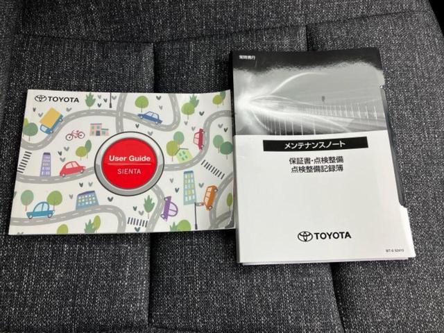 シエンタ ハイブリッドＺ　新品タイヤ／モデリスタエアロ／保証書／ディスプレイオーディオ＋ナビ１０インチ／トヨタセーフティセンス／両側電動スライドドア／シートヒーター　前席／パノラミックビューモニター　衝突被害軽減システム（37枚目）