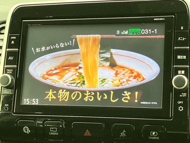 セレナ eパワーハイウェイスターV 新品タイヤ/保証書/純正 9インチ メモリーナビ/フリップダウンモニター 純正 11インチ/エマージェンシーブレーキ/両側電動スライドドア/シートヒーター 前席/アラウンドビューモニター 全周囲カメラ(13枚目)