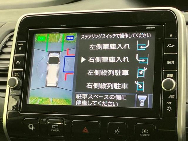 セレナ eパワーハイウェイスターV 新品タイヤ/保証書/純正 9インチ メモリーナビ/フリップダウンモニター 純正 11インチ/エマージェンシーブレーキ/両側電動スライドドア/シートヒーター 前席/アラウンドビューモニター 全周囲カメラ(14枚目)