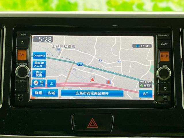 デイズルークス ハイウェイスターターボ 純正 SDナビ/両側電動スライドドア/アラウンドビューモニター/ヘッドランプ HID/Bluetooth接続/ETC/EBD付ABS/横滑り防止装置/フロントモニター/サイドモニター 全周囲カメラ(10枚目)