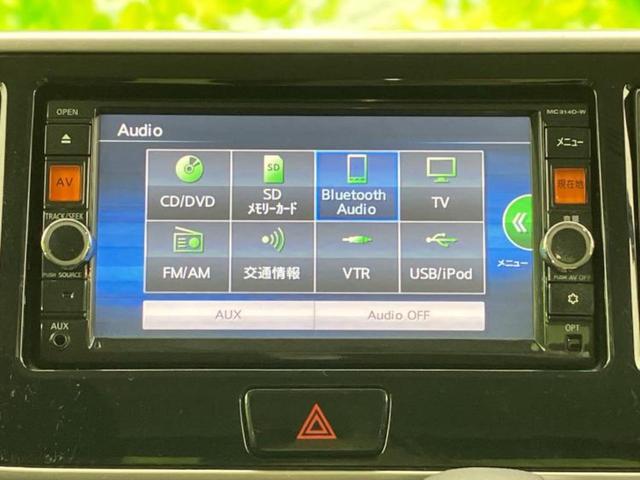 デイズルークス ハイウェイスターターボ 純正 SDナビ/両側電動スライドドア/アラウンドビューモニター/ヘッドランプ HID/Bluetooth接続/ETC/EBD付ABS/横滑り防止装置/フロントモニター/サイドモニター 全周囲カメラ(11枚目)