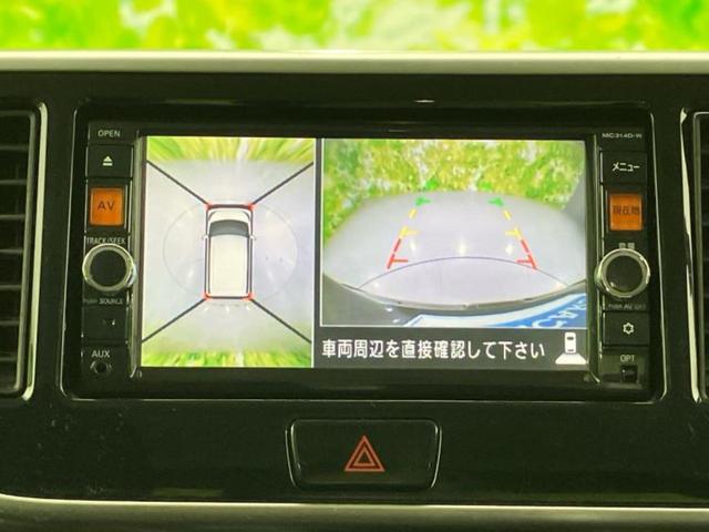 デイズルークス ハイウェイスターターボ 純正 SDナビ/両側電動スライドドア/アラウンドビューモニター/ヘッドランプ HID/Bluetooth接続/ETC/EBD付ABS/横滑り防止装置/フロントモニター/サイドモニター 全周囲カメラ(12枚目)