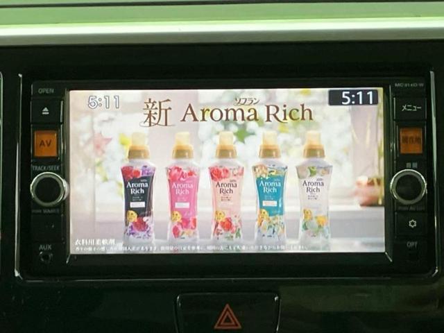 デイズルークス ハイウェイスターターボ 純正 SDナビ/両側電動スライドドア/アラウンドビューモニター/ヘッドランプ HID/Bluetooth接続/ETC/EBD付ABS/横滑り防止装置/フロントモニター/サイドモニター 全周囲カメラ(13枚目)