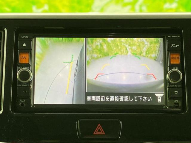 デイズルークス ハイウェイスターターボ 純正 SDナビ/両側電動スライドドア/アラウンドビューモニター/ヘッドランプ HID/Bluetooth接続/ETC/EBD付ABS/横滑り防止装置/フロントモニター/サイドモニター 全周囲カメラ(14枚目)