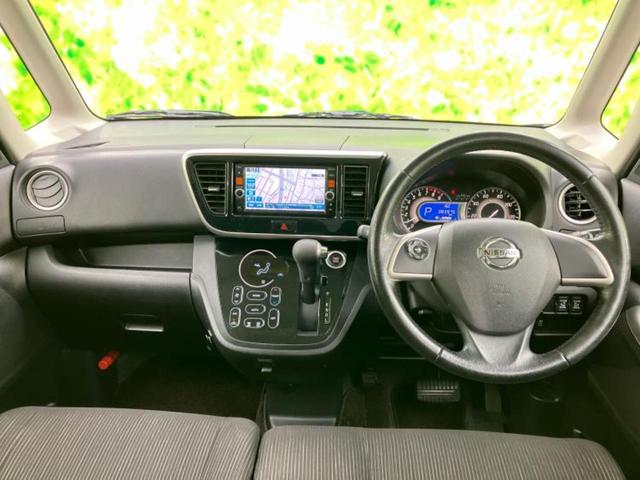 デイズルークス ハイウェイスターターボ 純正 SDナビ/両側電動スライドドア/アラウンドビューモニター/ヘッドランプ HID/Bluetooth接続/ETC/EBD付ABS/横滑り防止装置/フロントモニター/サイドモニター 全周囲カメラ(24枚目)