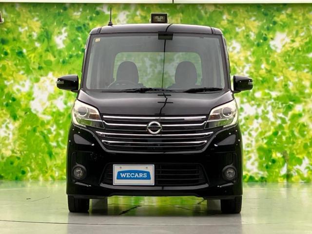 デイズルークス ハイウェイスターターボ 純正 SDナビ/両側電動スライドドア/アラウンドビューモニター/ヘッドランプ HID/Bluetooth接続/ETC/EBD付ABS/横滑り防止装置/フロントモニター/サイドモニター 全周囲カメラ(55枚目)