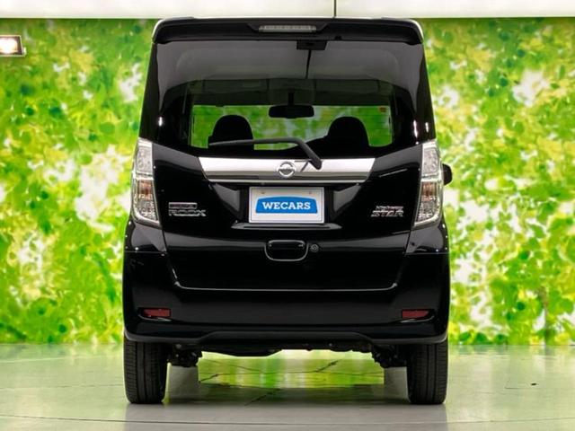 デイズルークス ハイウェイスターターボ 純正 SDナビ/両側電動スライドドア/アラウンドビューモニター/ヘッドランプ HID/Bluetooth接続/ETC/EBD付ABS/横滑り防止装置/フロントモニター/サイドモニター 全周囲カメラ(56枚目)