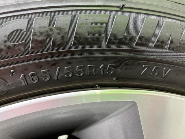 デイズルークス ハイウェイスターターボ 純正 SDナビ/両側電動スライドドア/アラウンドビューモニター/ヘッドランプ HID/Bluetooth接続/ETC/EBD付ABS/横滑り防止装置/フロントモニター/サイドモニター 全周囲カメラ(62枚目)