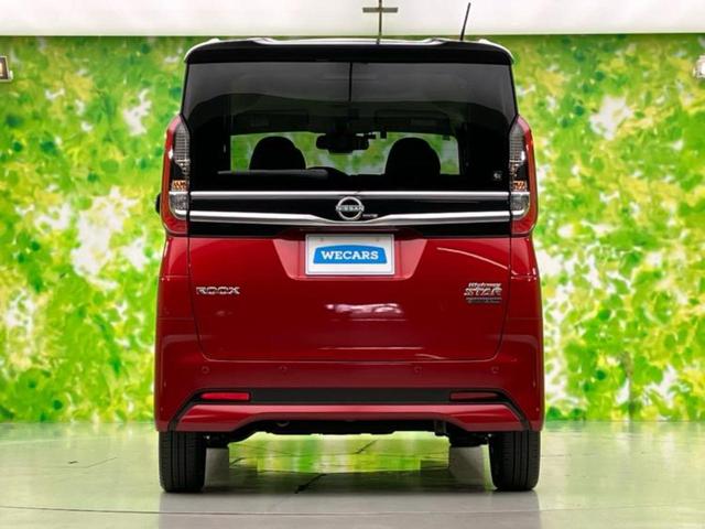 ルークス ハイウェイスターＧターボ　純正　９インチ　メモリーナビ／エマージェンシーブレーキ／ハンズフリー両側電動スライドドア／アラウンドビューモニター／車線逸脱防止支援システム／パーキングアシスト　バックガイド　ターボ　全周囲カメラ（55枚目）