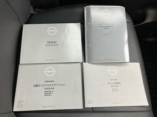 ルークス ハイウェイスターＧターボプロパイロットＥｄ　新品タイヤ／保証書／純正　９インチ　ＳＤナビ／インテリジェントルームミラー／エマージェンシーブレーキ／両側電動スライドドア／アラウンドビューモニター／車線逸脱防止支援システム／シート　合皮　ＥＴＣ（34枚目）