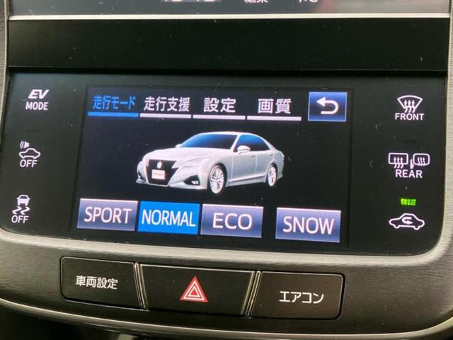 クラウンハイブリッド ハイブリッドアスリートS 新品タイヤ/純正 8インチ SDナビ/シートヒーター/ヘッドランプ LED/Bluetooth接続/ETC/EBD付ABS/横滑り防止装置/クルーズコントロール/バックモニター/フルセグTV(28枚目)