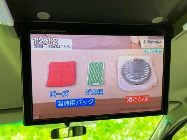 ヴェルファイア 2.4Z 新品タイヤ/社外 9インチ SDナビ/フリップダウンモニター 社外 10.2インチ/両側電動スライドドア/ヘッドランプ LED/Bluetooth接続/ETC/EBD付ABS/横滑り防止装置(14枚目)