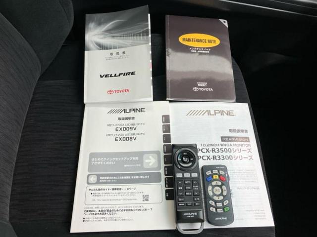 ヴェルファイア 2.4Z 新品タイヤ/社外 9インチ SDナビ/フリップダウンモニター 社外 10.2インチ/両側電動スライドドア/ヘッドランプ LED/Bluetooth接続/ETC/EBD付ABS/横滑り防止装置(37枚目)