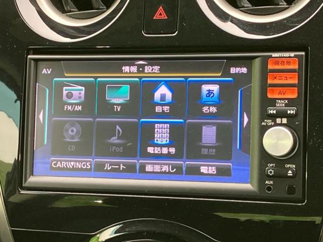 ノート X DIG-S Vセレクションプラスセーフティ 純正 SDナビ/エマージェンシーブレーキ/アラウンドビューモニター/車線逸脱防止支援システム/ヘッドランプ LED/Bluetooth接続/ETC/EBD付ABS/横滑り防止装置 衝突被害軽減システム(9枚目)