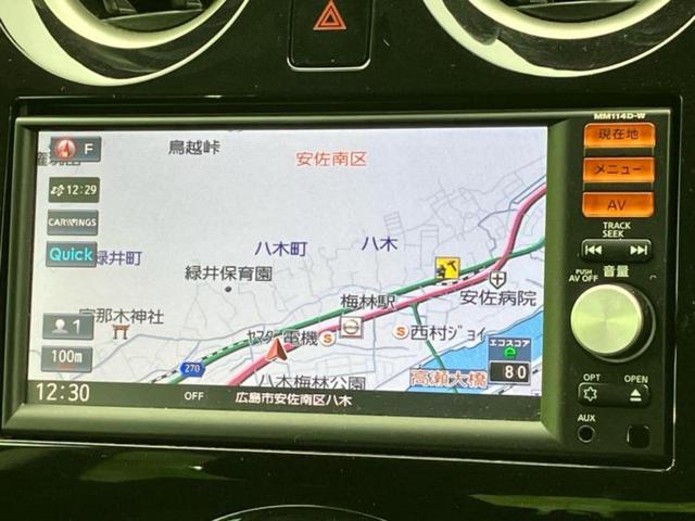 ノート X DIG-S Vセレクションプラスセーフティ 純正 SDナビ/エマージェンシーブレーキ/アラウンドビューモニター/車線逸脱防止支援システム/ヘッドランプ LED/Bluetooth接続/ETC/EBD付ABS/横滑り防止装置 衝突被害軽減システム(10枚目)