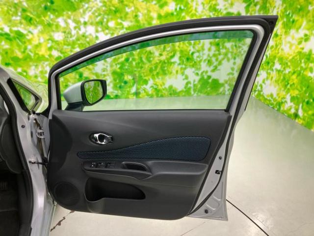 ノート X DIG-S Vセレクションプラスセーフティ 純正 SDナビ/エマージェンシーブレーキ/アラウンドビューモニター/車線逸脱防止支援システム/ヘッドランプ LED/Bluetooth接続/ETC/EBD付ABS/横滑り防止装置 衝突被害軽減システム(20枚目)