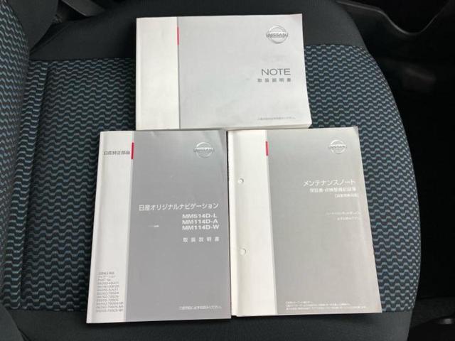 ノート X DIG-S Vセレクションプラスセーフティ 純正 SDナビ/エマージェンシーブレーキ/アラウンドビューモニター/車線逸脱防止支援システム/ヘッドランプ LED/Bluetooth接続/ETC/EBD付ABS/横滑り防止装置 衝突被害軽減システム(34枚目)