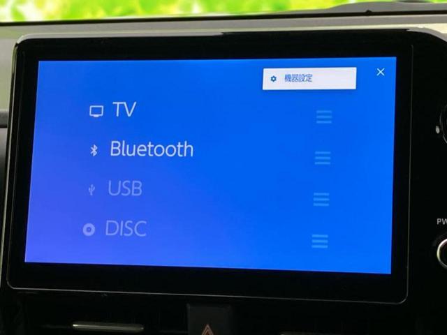 ノア S-Z モデリスタエアロ/保証書/ディスプレイオーディオ10.5インチ/フリップダウンモニター 純正 13.2インチ/デジタルインナーミラー/トヨタセーフティセンス/両側電動スライドドア 衝突被害軽減システム(11枚目)