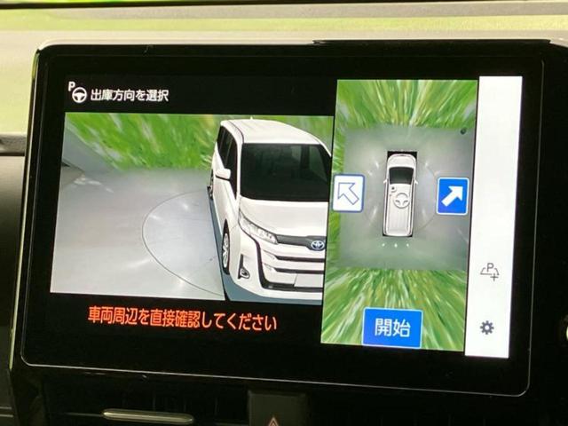 ノア S-Z モデリスタエアロ/保証書/ディスプレイオーディオ10.5インチ/フリップダウンモニター 純正 13.2インチ/デジタルインナーミラー/トヨタセーフティセンス/両側電動スライドドア 衝突被害軽減システム(14枚目)