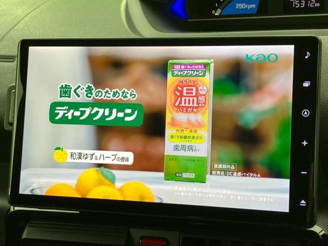 タント カスタムRS 新品タイヤ/保証書/純正 10インチ SDナビ/スマートアシスト(トヨタ・ダイハツ)/両側電動スライドドア/シートヒーター 前席/パノラマモニター/車線逸脱防止支援システム/ヘッドランプ LED(13枚目)