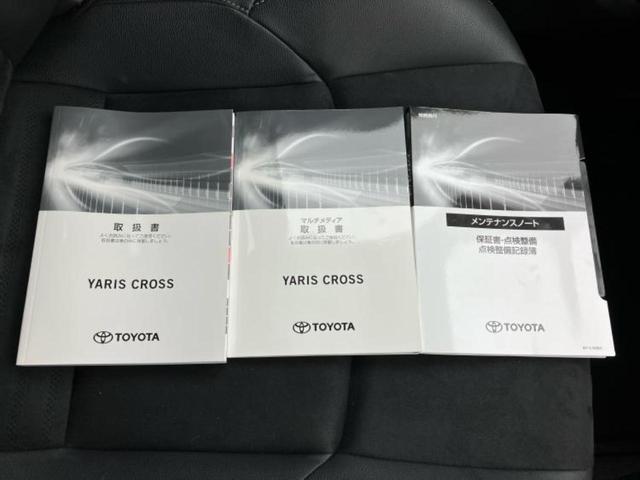 ヤリスクロス ハイブリッドＧＲスポーツ　新品タイヤ／ディスプレイオーディオ８インチ／トヨタセーフティセンス／パノラミックビューモニター／車線逸脱防止支援システム／パーキングアシスト　バックガイド／ヘッドランプ　ＬＥＤ　衝突被害軽減システム（33枚目）