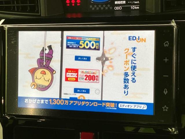 ルーミー カスタムＧ－Ｔ　保証書／ディスプレイオーディオ９インチ／スマートアシスト（トヨタ・ダイハツ）／両側電動スライドドア／パノラミックビューモニター／車線逸脱防止支援システム／ヘッドランプ　ＬＥＤ　ターボ　全周囲カメラ（12枚目）