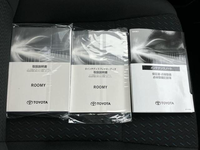 ルーミー カスタムＧ－Ｔ　保証書／ディスプレイオーディオ９インチ／スマートアシスト（トヨタ・ダイハツ）／両側電動スライドドア／パノラミックビューモニター／車線逸脱防止支援システム／ヘッドランプ　ＬＥＤ　ターボ　全周囲カメラ（36枚目）