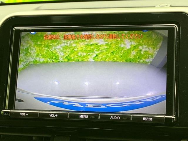 C-HR G モデリスタエアロ/純正 9インチ SDナビ/トヨタセーフティセンス/シートヒーター 前席/車線逸脱防止支援システム/シート ハーフレザー/ヘッドランプ LED/Bluetooth接続/ETC(12枚目)