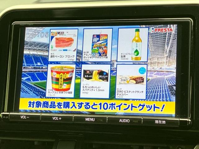 C-HR G モデリスタエアロ/純正 9インチ SDナビ/トヨタセーフティセンス/シートヒーター 前席/車線逸脱防止支援システム/シート ハーフレザー/ヘッドランプ LED/Bluetooth接続/ETC(13枚目)