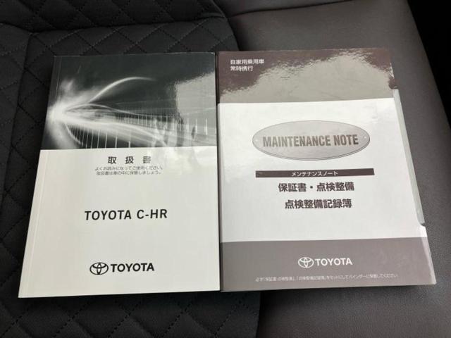 C-HR G モデリスタエアロ/純正 9インチ SDナビ/トヨタセーフティセンス/シートヒーター 前席/車線逸脱防止支援システム/シート ハーフレザー/ヘッドランプ LED/Bluetooth接続/ETC(34枚目)