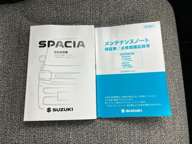 スペーシア ハイブリッドG 保証書/セーフティサポート(スズキ)/車線逸脱防止支援システム/ヘッドランプ LED/EBD付ABS/横滑り防止装置/アイドリングストップ/エアバッグ 運転席/エアバッグ 助手席 衝突被害軽減システム(27枚目)
