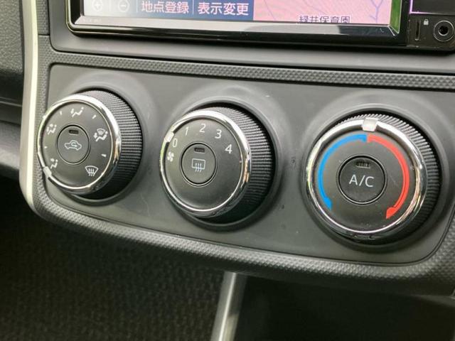 カローラフィールダー １．５Ｘ　保証書／純正　ＳＤナビ／トヨタセーフティセンス／ヘッドランプ　ＨＩＤ／ＥＴＣ／ＥＢＤ付ＡＢＳ／横滑り防止装置／アイドリングストップ／フルセグＴＶ／エアバッグ　運転席／エアバッグ　助手席　ワンオーナー（33枚目）