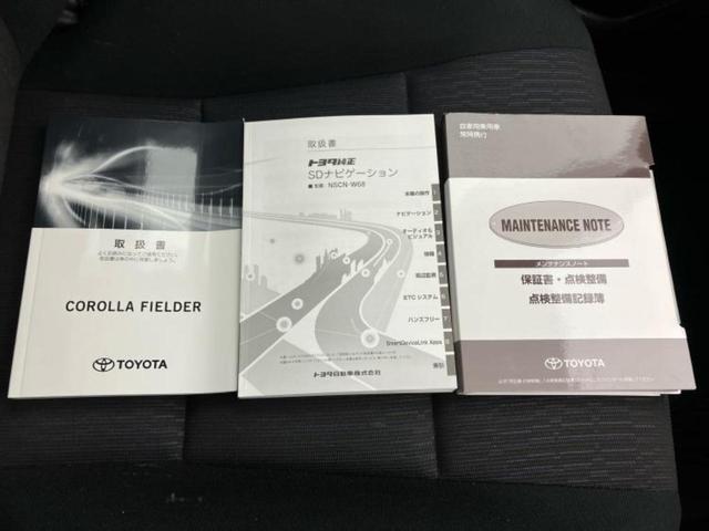 カローラフィールダー １．５Ｘ　保証書／純正　ＳＤナビ／トヨタセーフティセンス／ヘッドランプ　ＨＩＤ／ＥＴＣ／ＥＢＤ付ＡＢＳ／横滑り防止装置／アイドリングストップ／フルセグＴＶ／エアバッグ　運転席／エアバッグ　助手席　ワンオーナー（37枚目）
