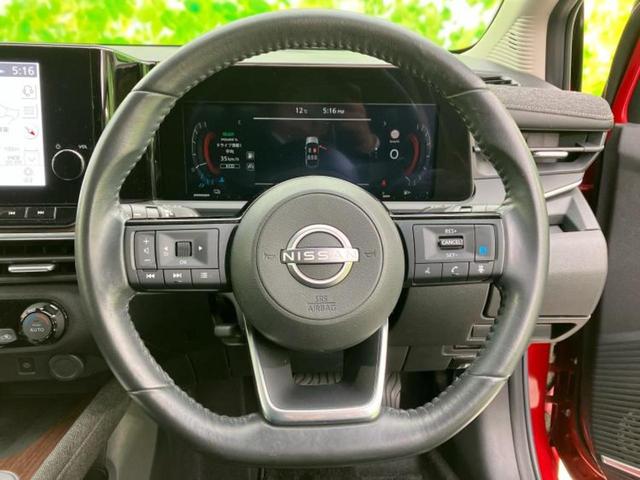 オーラ Gレザーエディション 純正 9インチ SDナビ/インテリジェントルームミラー/エマージェンシーブレーキ/シートヒーター 前席/アラウンドビューモニター/車線逸脱防止支援システム/シート フルレザー/ヘッドランプ LED(16枚目)