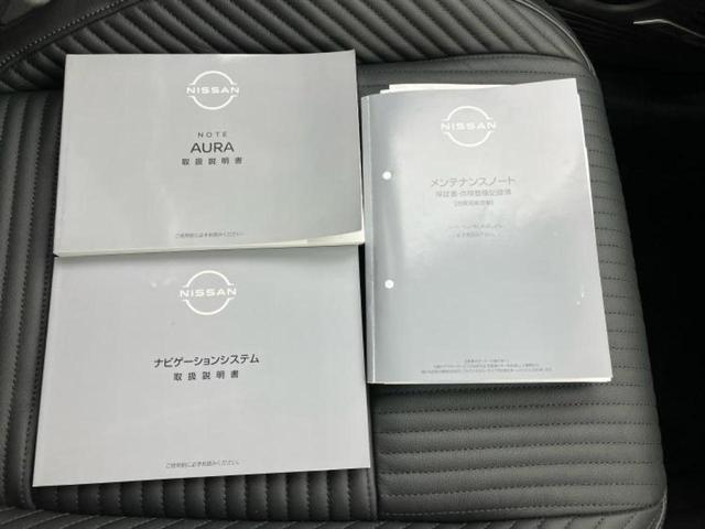 オーラ Gレザーエディション 純正 9インチ SDナビ/インテリジェントルームミラー/エマージェンシーブレーキ/シートヒーター 前席/アラウンドビューモニター/車線逸脱防止支援システム/シート フルレザー/ヘッドランプ LED(38枚目)