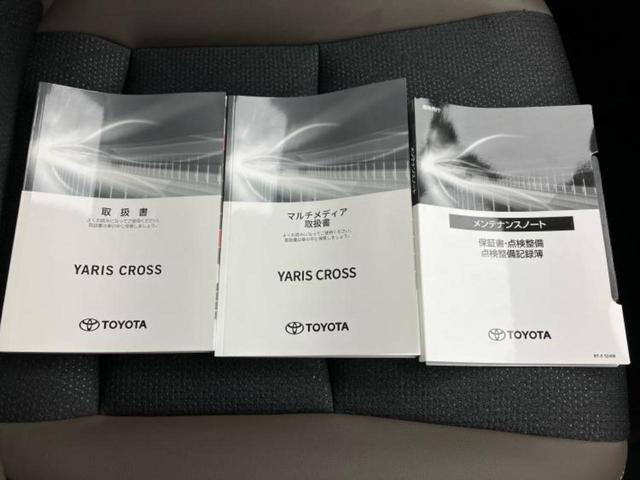 ヤリスクロス ハイブリッドZ モデリスタエアロ/保証書/ディスプレイオーディオ+ナビ8インチ/トヨタセーフティセンス/シートヒーター 前席/パノラミックビューモニター/車線逸脱防止支援システム/シート ハーフレザー 全周囲カメラ(38枚目)
