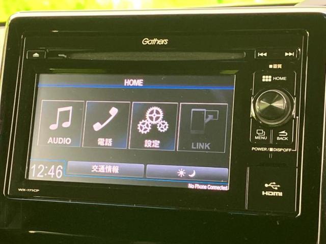 Ｎ－ＢＯＸカスタム Ｇ・Ｌターボホンダセンシング　新品タイヤ／ディスプレイオーディオ／ホンダセンシング／両側電動スライドドア／車線逸脱防止支援システム／シート　ハーフレザー／ドライブレコーダー　社外／ヘッドランプ　ＬＥＤ／ＵＳＢジャック　バックカメラ（9枚目）